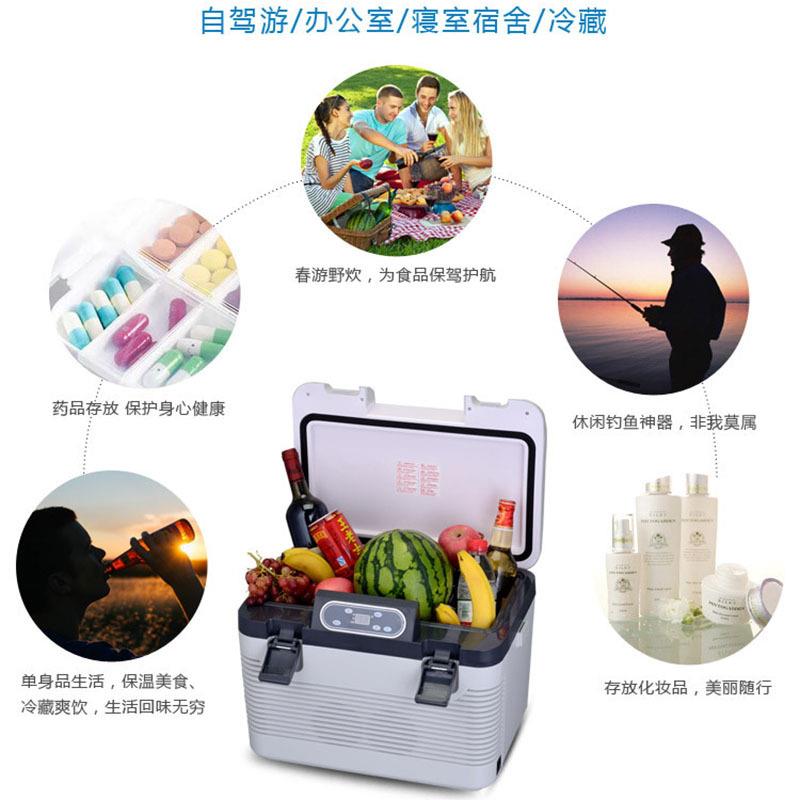 XW-1950 双系统制冷汽车冰箱 车载冷热想 汽车匹配