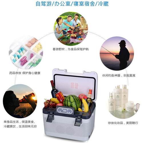 XW-1950 双系统制冷汽车冰箱 车载冷热想 汽车匹配