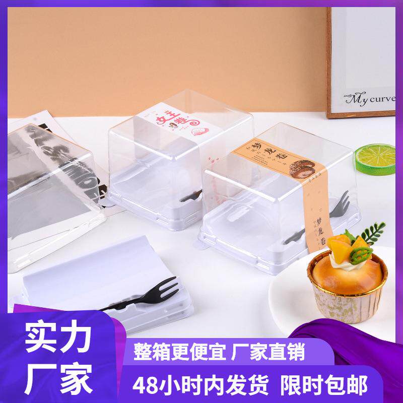 毛巾卷盒子抱抱卷包装盒梦龙卷虎皮卷蛋糕卷打包盒日式西点盒甜品