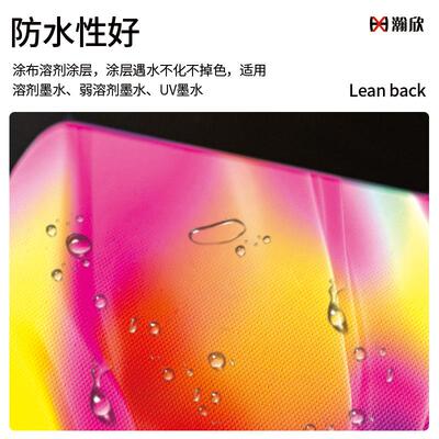 6*3弱溶剂化纤油画布光哑油画布 写真背景装饰画画芯打印纹理细腻