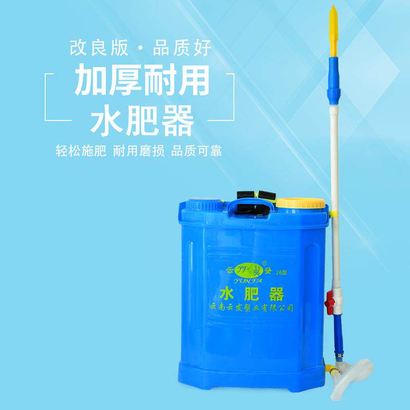 液体水肥器果蔬地施肥枪水溶性施肥器液态肥追肥器高效追肥