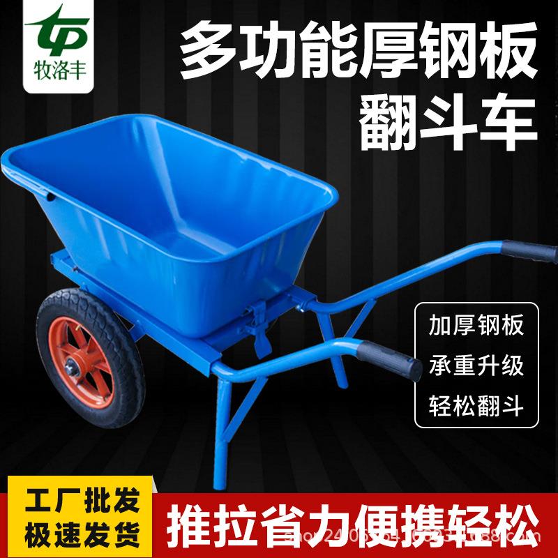 饲料车手推车斗车养猪喂料车养殖场推料车饲料推车猪场料车翻斗车