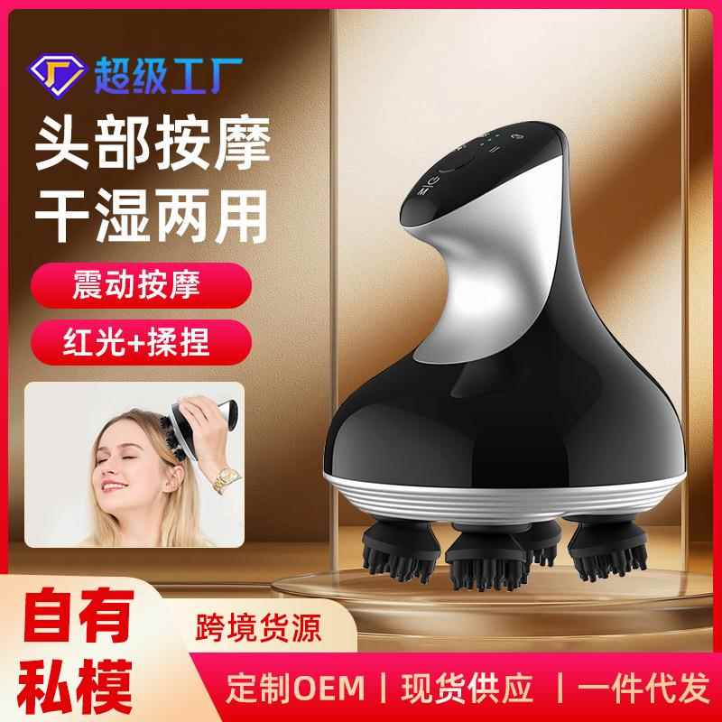 头部按摩器仪抓头皮全自动电动揉捏经络疏通舒缓头疼穴位神器八爪