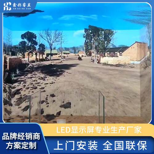 led显示屏沉浸式五面屏全彩高清酒吧展会大屏幕显示器投屏
