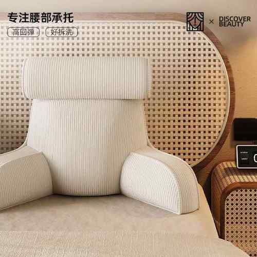 床头靠垫床上靠枕腰靠孕妇靠背枕护腰飘窗靠垫可拆洗