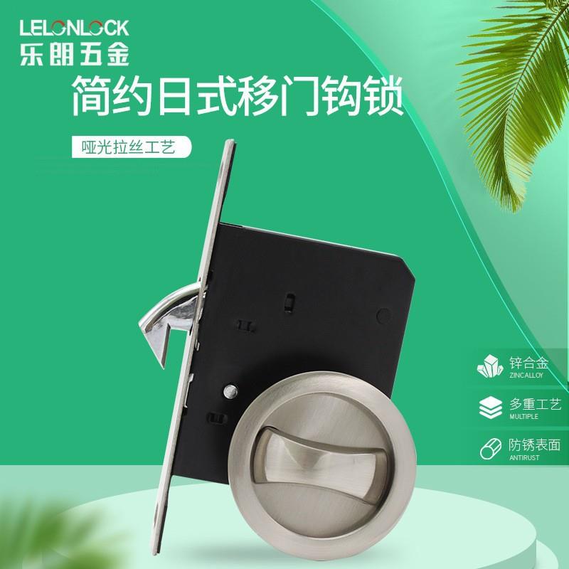 锌合金圆形单钩移门锁嵌入暗藏式钩锁无钥匙酒店卫生间推拉门锁