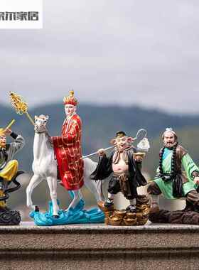 西游记树脂创意摆件齐天大圣孙悟空猴哥孙行者书房国风唐玩具送礼