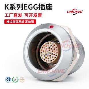 兼容LEMO雷莫欧度K系列多芯圆形金属航空插头推拉自锁防水连接器