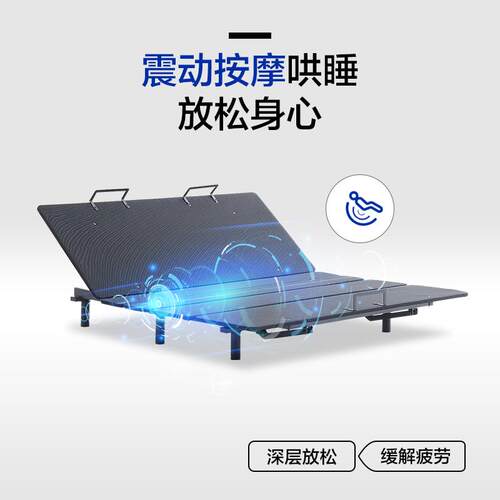 X-Space智能电动升降床按摩哄睡床多功能可调解全自动智能黑绷带