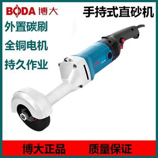 125直向砂轮机手持式 打磨机 150直磨机抛光机GV5 博大直砂机GV5
