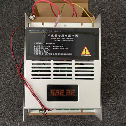 工业油烟净化器专用高压电源JXDZ-500-HY恒压直流0-20KV功率500W
