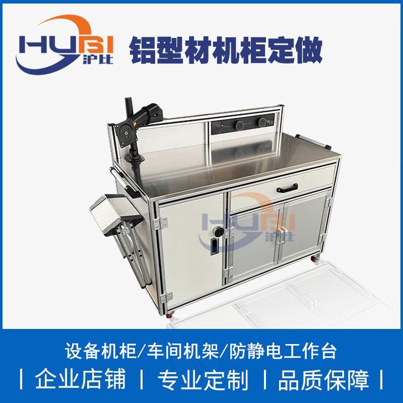 数据库通道机柜隔板防护安全防支架铝型材护栏道热封闭框架围栏