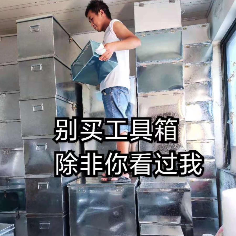 定制长方形铁箱收纳箱储物箱定做大号白铁皮箱子加厚工具箱