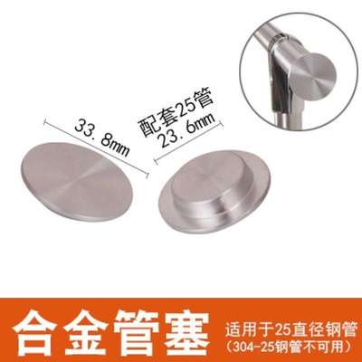 定制不锈钢管连接件钢管紧固件晾衣架配件25圆管接头货架扣件固定