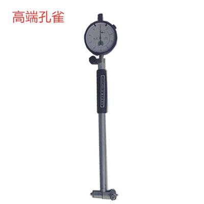 孔雀50-160MM/18-35MM/35-50MMX0.01不锈钢销售 内径百分表