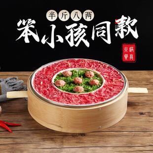 创意特色笨小孩菜市井火锅半斤八两鸭肠牛肉拼盘专用蒸笼套装餐具