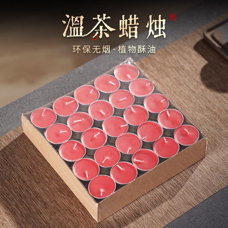 家用温茶蜡烛酥油无烟加热蜡烛茶壶烤茶炉保温底座煮茶炉专用茶蜡