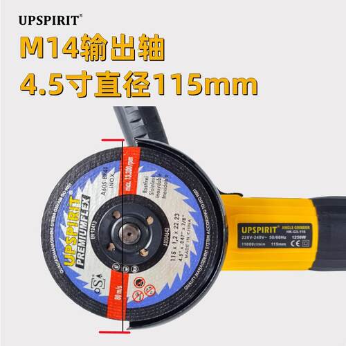 出口电动工具IXE1 15角磨机交流手磨磨机小型打切割光家用抛磨光
