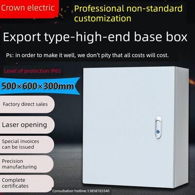 JXF现货1.2厚加厚基业箱500*600*300电控箱明装室内工厂用配电箱