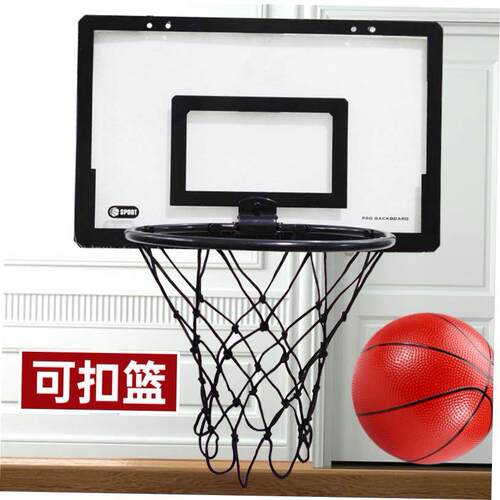 Home children's rebounds, basketball hoop, indoor basket