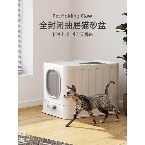 猫砂盆超大号猫厕所全封闭防外溅不带砂方便铲砂抽屉式特大猫沙盘