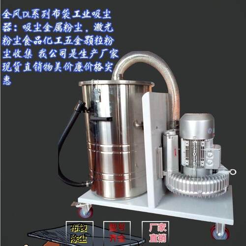 80L车间移动式三相工业吸尘器DL-000工厂吸铁屑药粉kw吸尘器