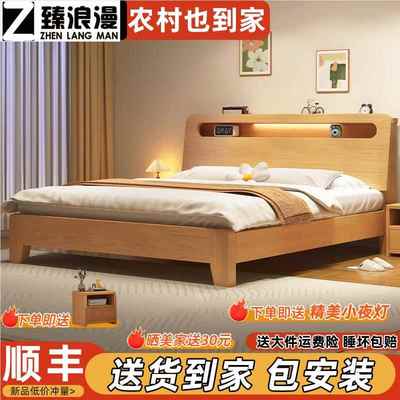 双人床180x200带床垫现代简约1米8双人床米1.5m出租房用经济型单