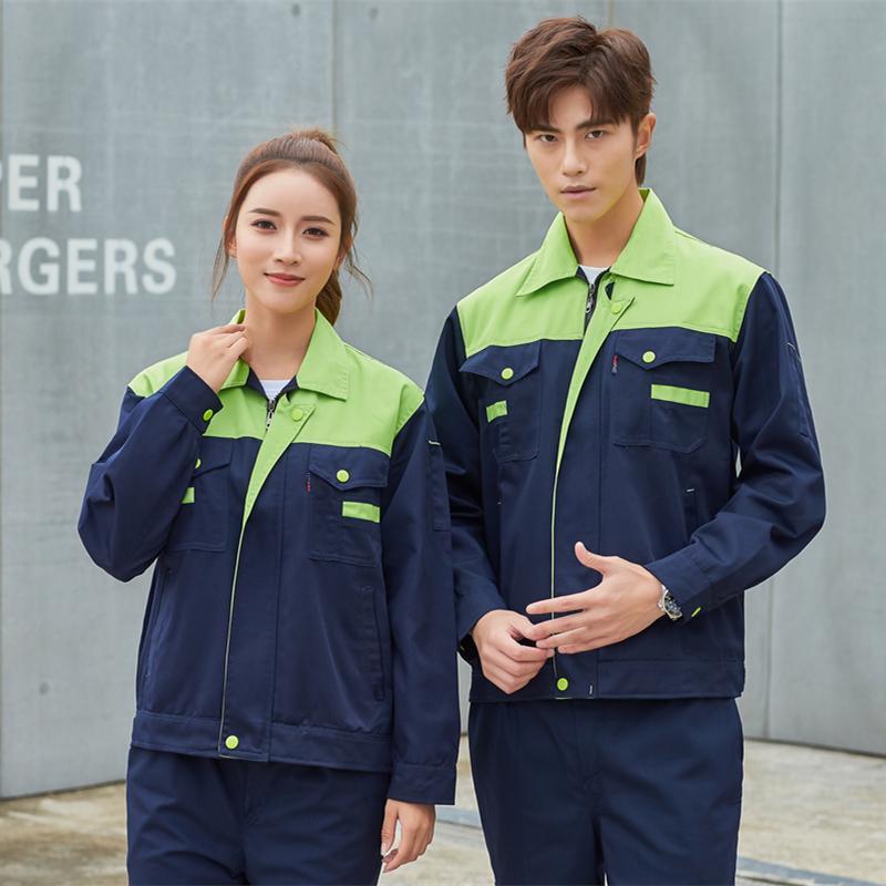 高档工作服套装男耐磨春保秋长袖汽修服车间厂装定制服工维修劳服