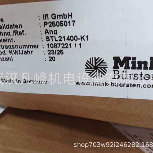 供应 德国 Mink Bursten毛刷FBL1331-K7用于密封和导向
