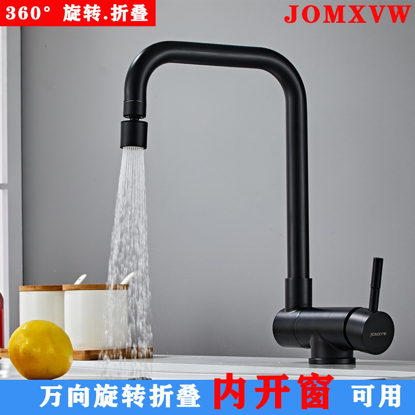 摺叠式冷热厨房内开窗洗菜盆不锈钢水槽可万向家用矮款防溅水龙头