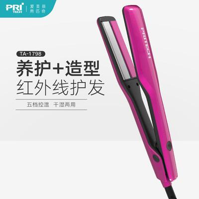 PRITECH匹奇卷直发插电夹板加宽卷发棒卷直两用卷发器1798厂家