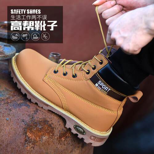 劳保安全防护鞋刺男防砸防穿鞋防滑耐工DYO作磨鞋