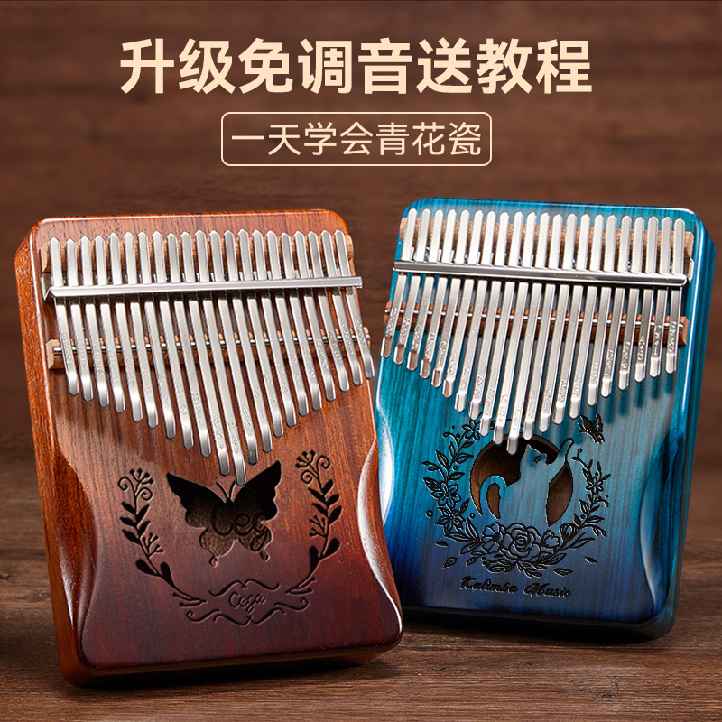 拇指琴卡林巴17音初学者入门女生正品21音五手指姆钢琴乐器易学