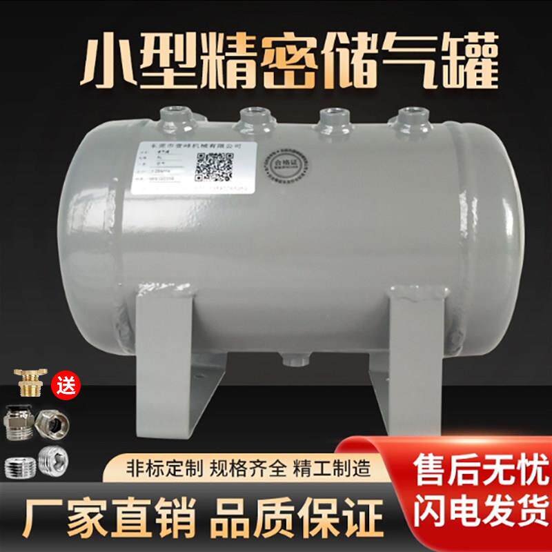 储气罐小型真空桶缓冲压力罐10L20L50L100稳压罐碳钢储气筒存气罐
