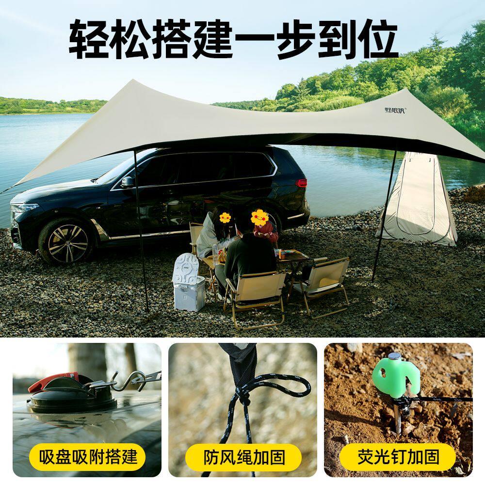 车顶天幕侧边帐篷车载suv汽车侧面越野车侧帐遮阳棚露营野餐帐篷