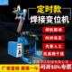 管子对接环缝自动焊接变位器 青岛管法兰自动焊接变位器