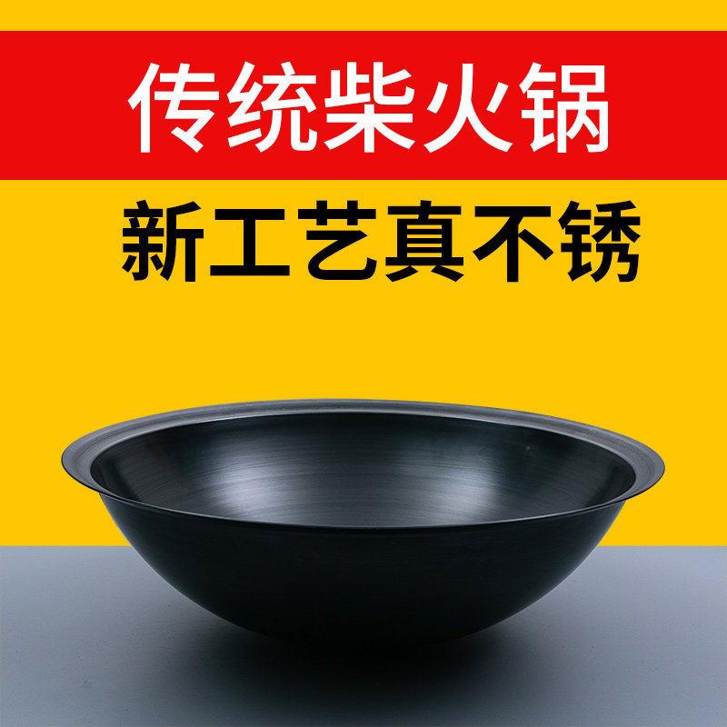 章丘铁锅传统农村大铁锅家用加厚商用特大号老式铸铁锅灶台柴火灶