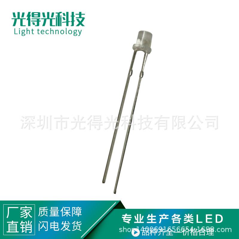 f3平头白发红3mm无边红色指示灯红光高亮长脚led灯珠发光二级管图片