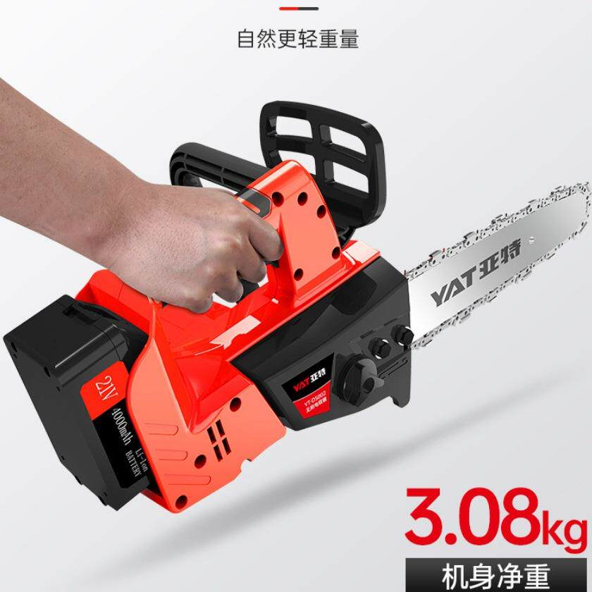 亚特YT-DS802充电式电锯 小型手持电链锯 锂电电动锯单手伐木锯