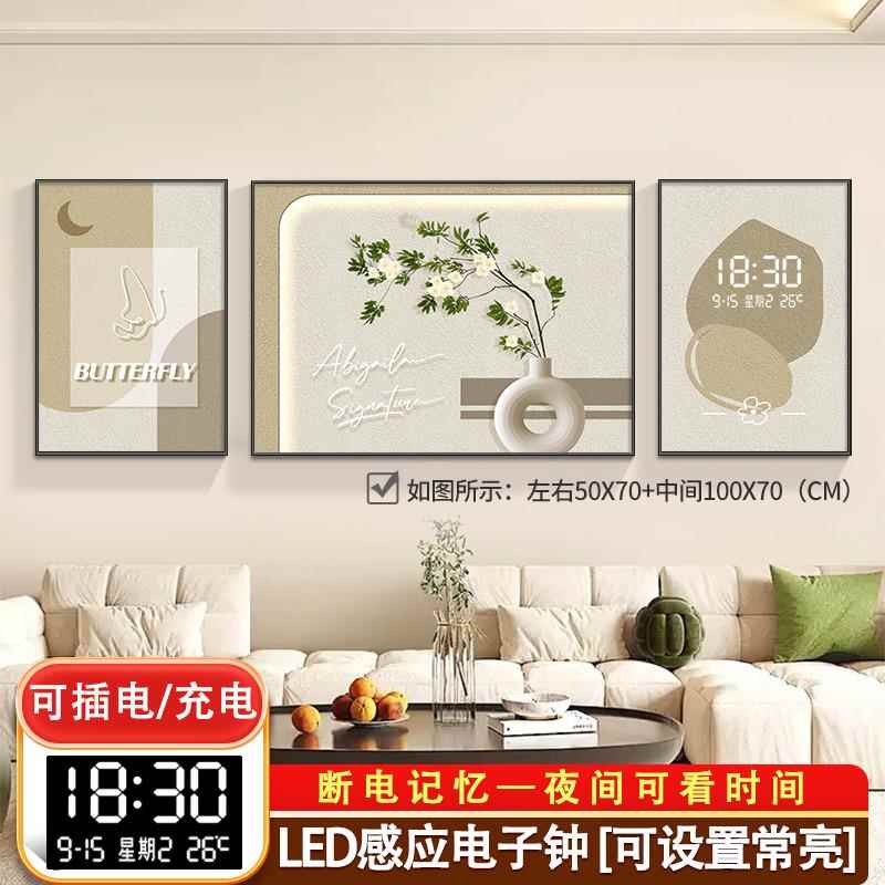 现代轻奢花卉客厅装饰画带钟表LED电子钟高级感沙发背景墙三联画