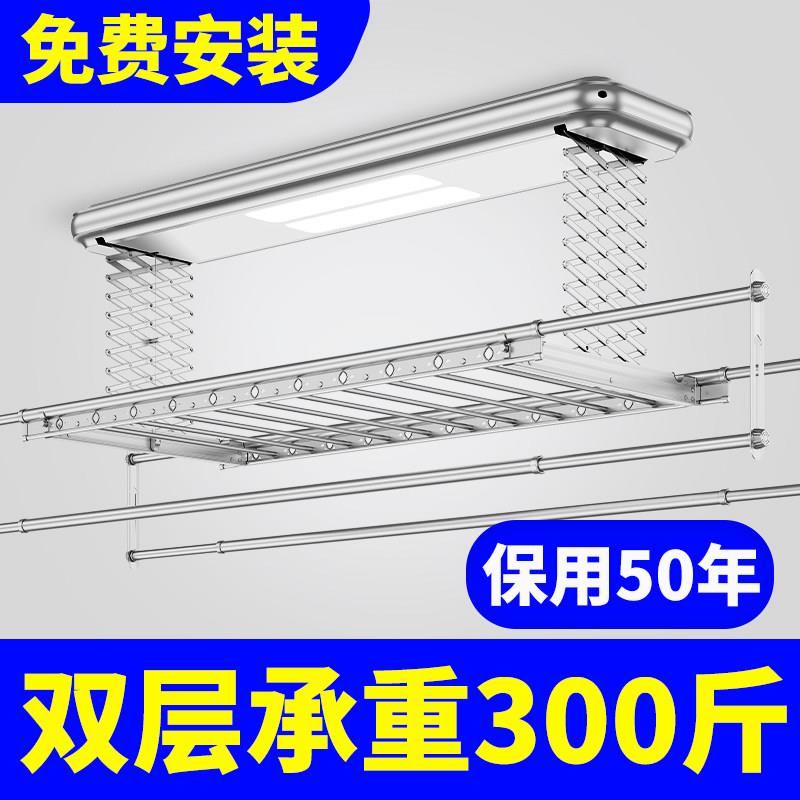 电动晒衣架升降智能烘干 干全自动壁遥声控凉晒衣机阳台家用双排