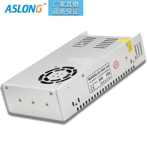 24V15A开关电源 交流转直流马达电源高温保护高散热型24V开关电源