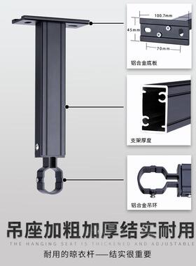 7K1晾衣杆阳台顶装铝合金晒衣架黑色吊顶式晒衣架家用固定式晾衣