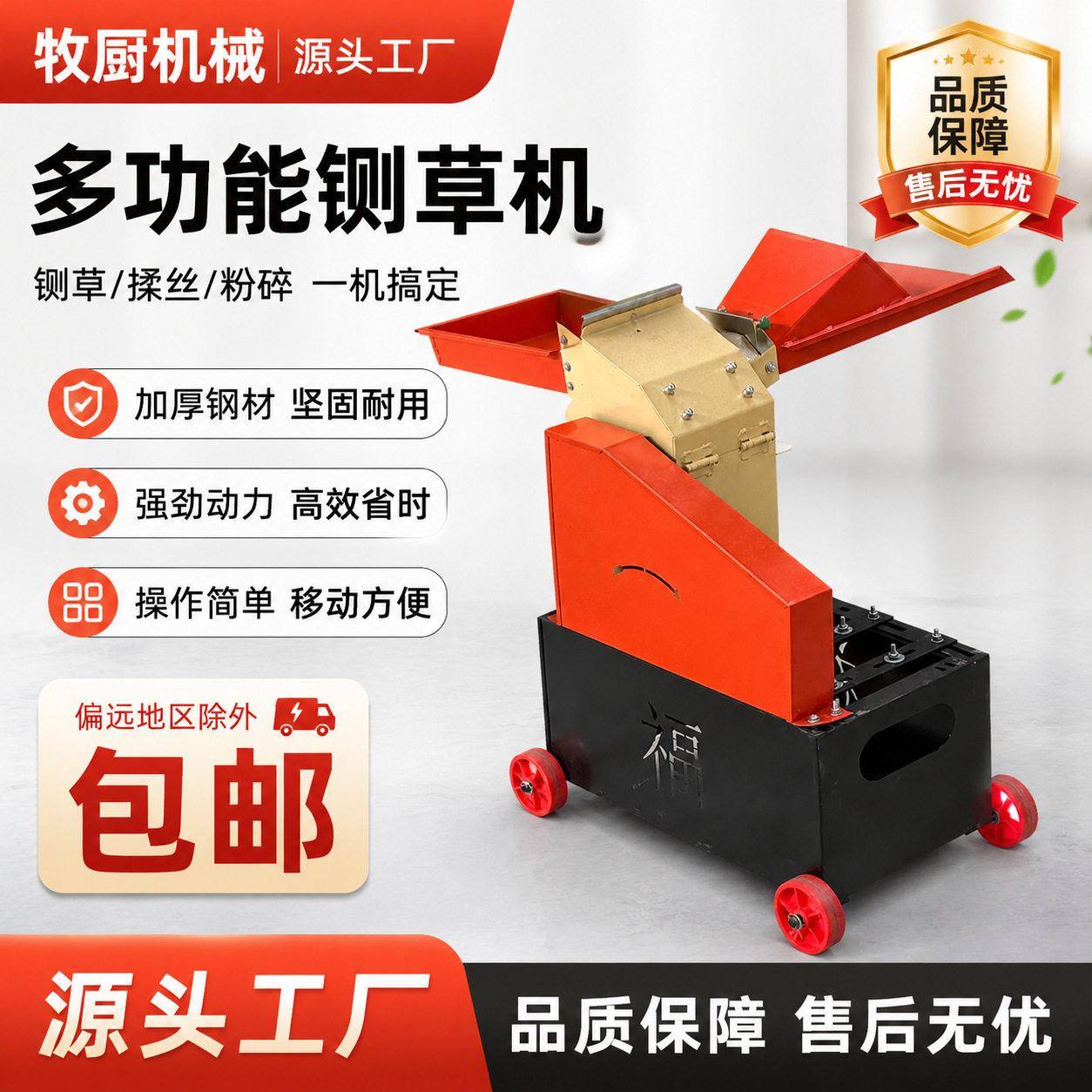 小型多功能饲料粉碎机养殖打料机玉米棒秸秆粉碎饲料制造干湿两用