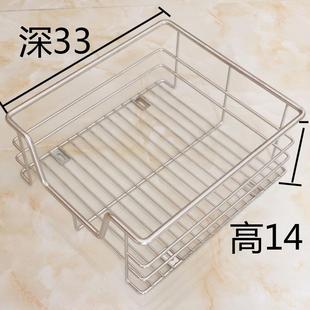 厨不锈钢拉篮浅柜深290 330 390 房体橱柜蔬菜整篮调果料工具篮