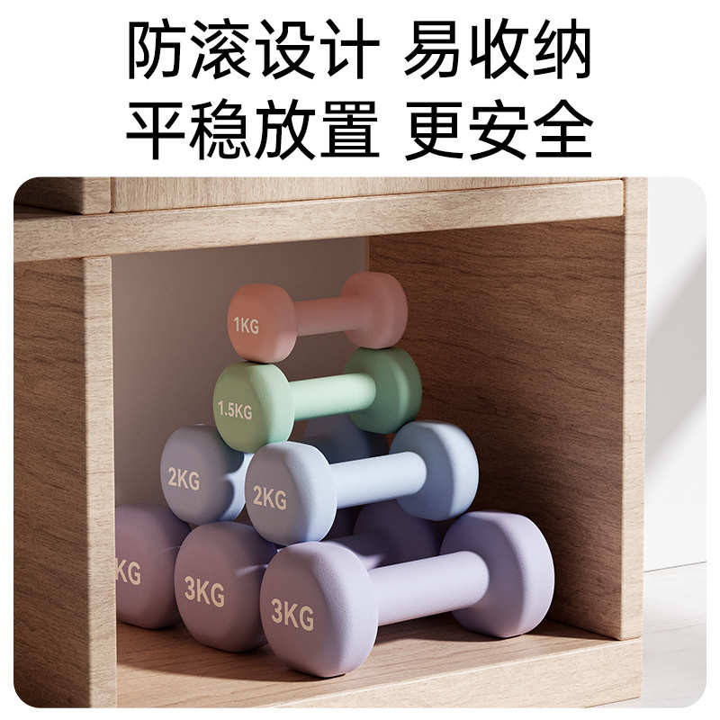 哑铃女士健身家用器材男士实心纯铁套装组合儿童小哑铃小学练臂肌