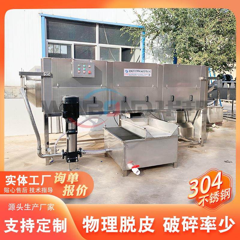 巴旦木杏仁脱皮机器 核桃仁去皮清洗设备 花生仁去皮设备