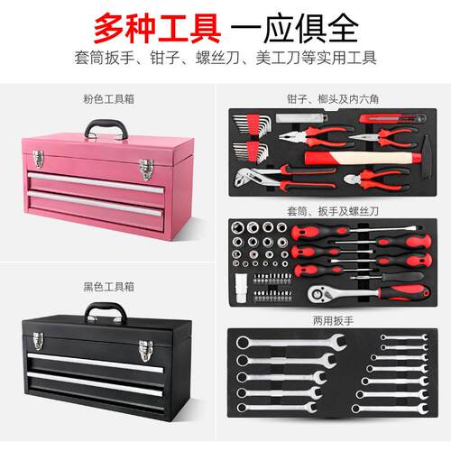 合铁箱抽屉工具箱五式金收纳折美术箱多80件套粉功能组工具套装叠