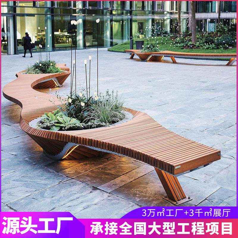 户外实木切片座椅商场椅园林景观沙发异形坐凳广场休息椅户外商用