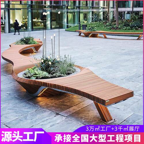 户外实木切片座椅商场椅园林景观沙发异形坐凳广场休息椅户外商用